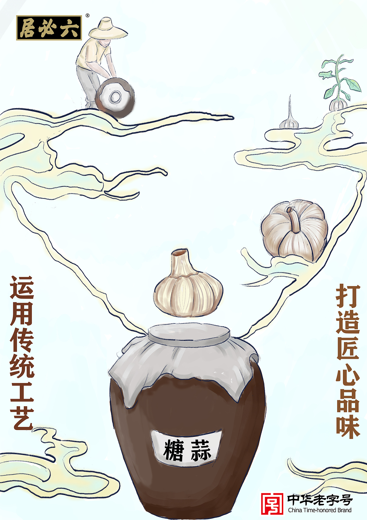 视觉传达在校生插画和海报设计（图ZMzUwMDc2MDY0） - 海报 - 站酷设计师一笺浓墨原创素材 - 站酷ZCOOL