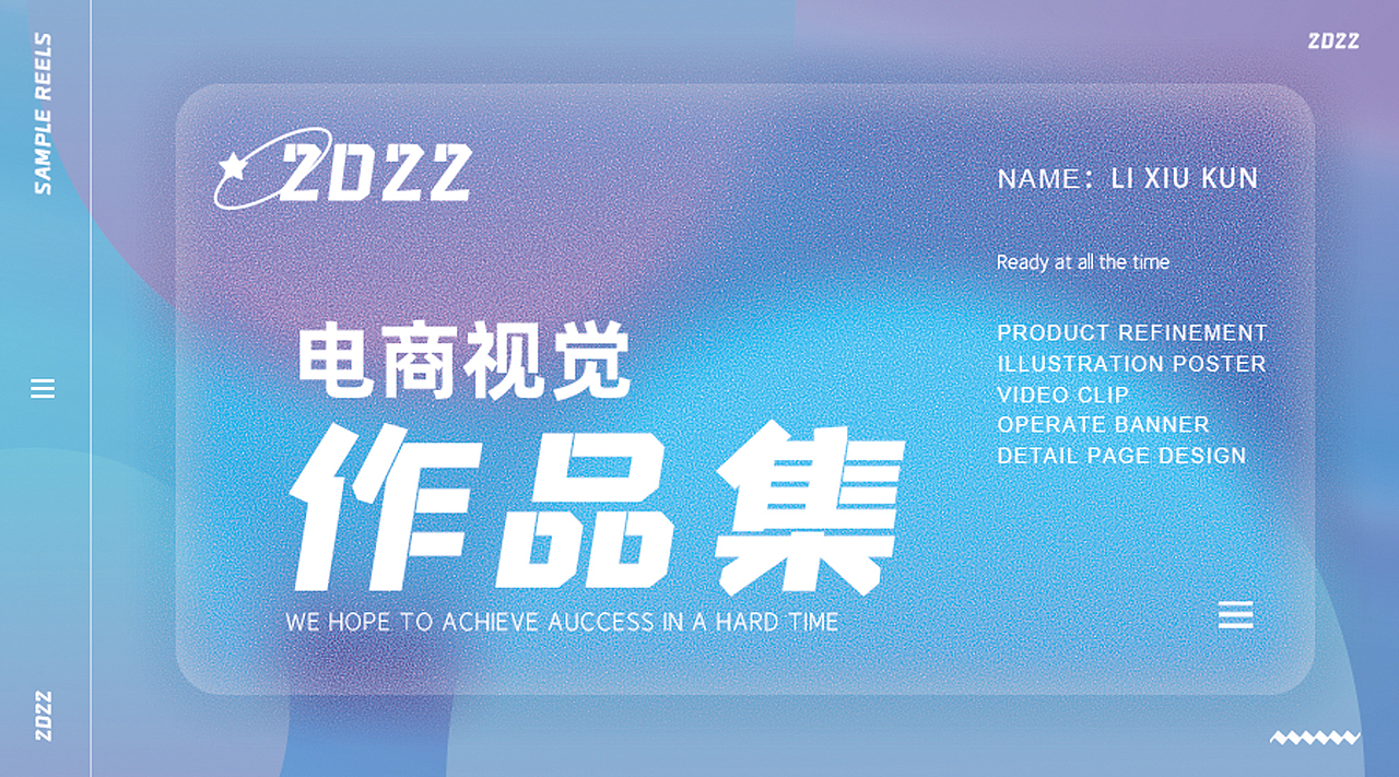 電商作品集整理（圖ZMzA0ODk3MzQw） - 電商 - 站酷設(shè)計師kk愛吃蝦蝦原創(chuàng)素材 - 站酷ZCOOL