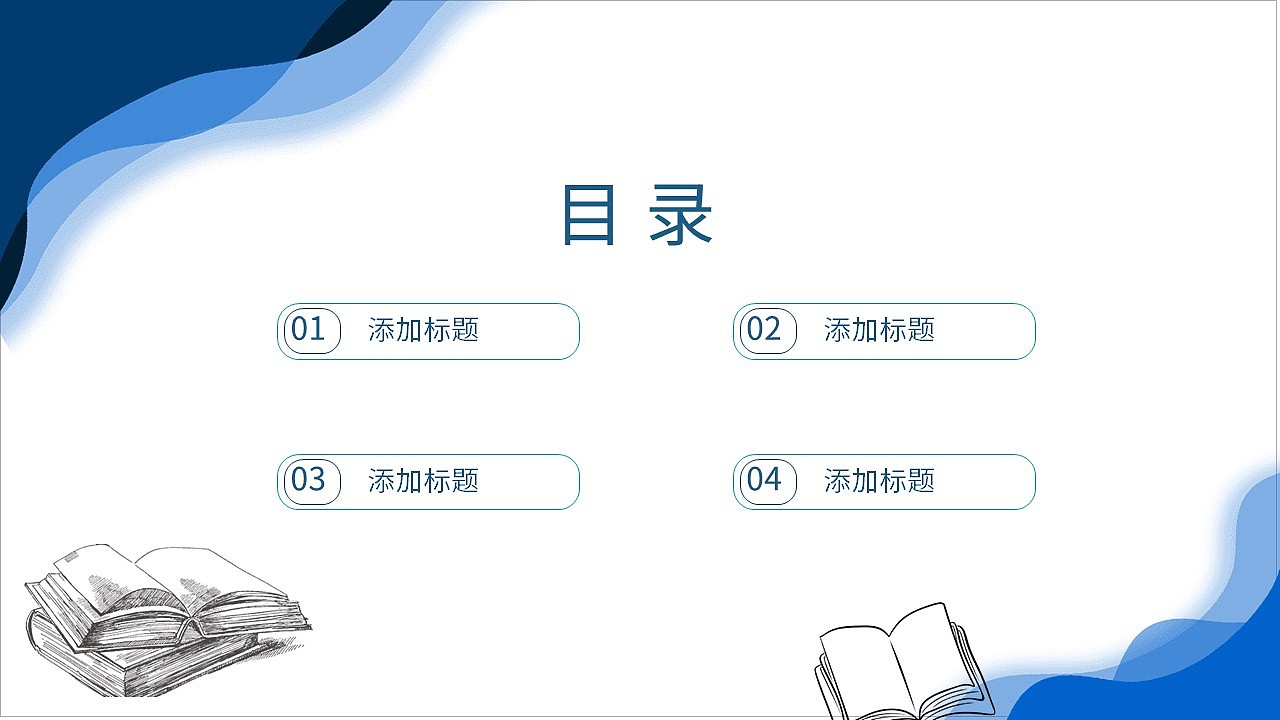 简约清新热血青春大学生毕业论文答辩PPT模板