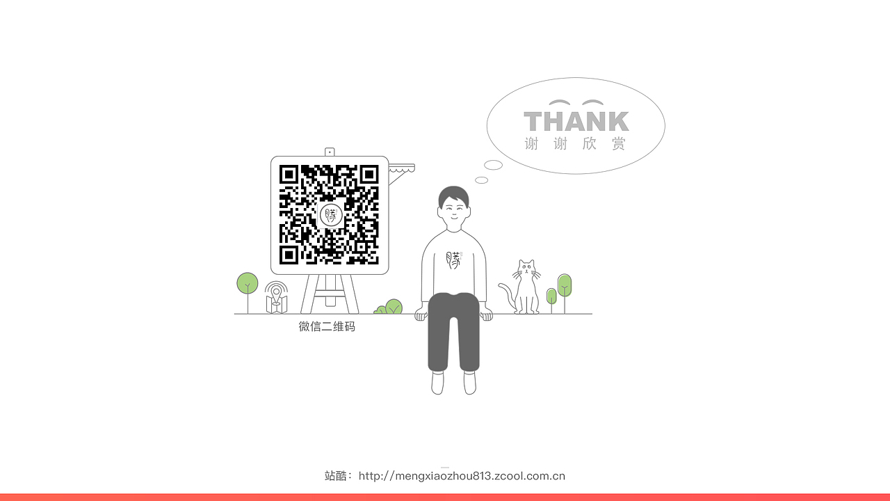 金融支付APP设计（图ZMzUxNTI2MTI0） - 企业官网 - 站酷设计师红飞象原创素材 - 站酷ZCOOL