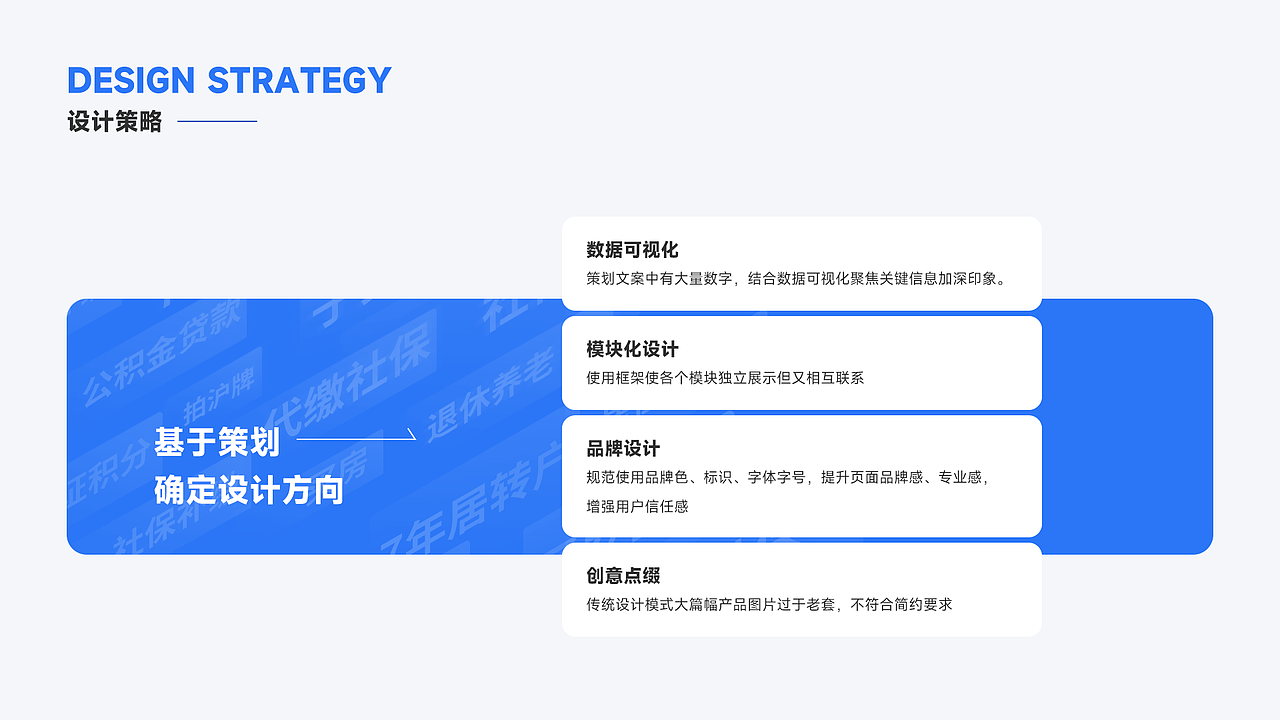 叮叮社保-社保代缴