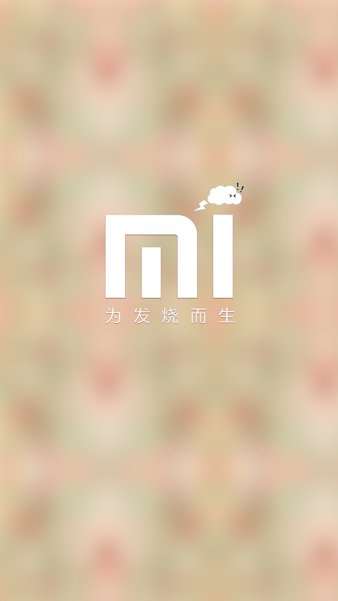 小米logo壁纸图片