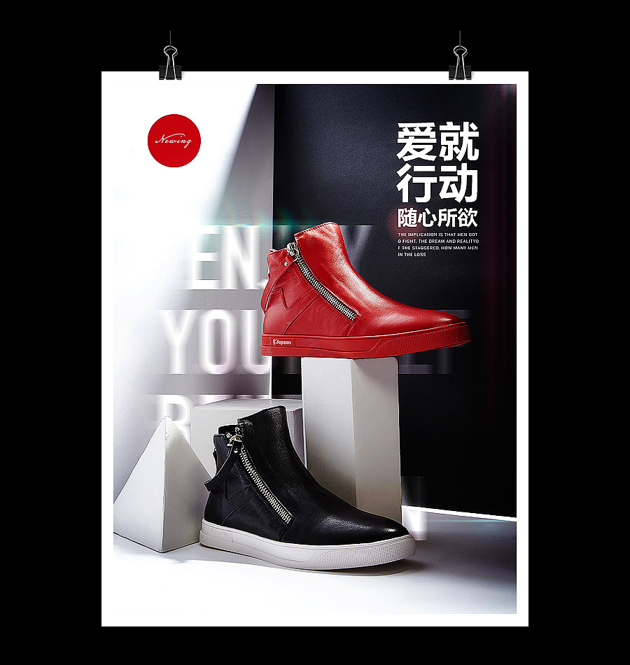 2015秋冬男鞋部分海报整理