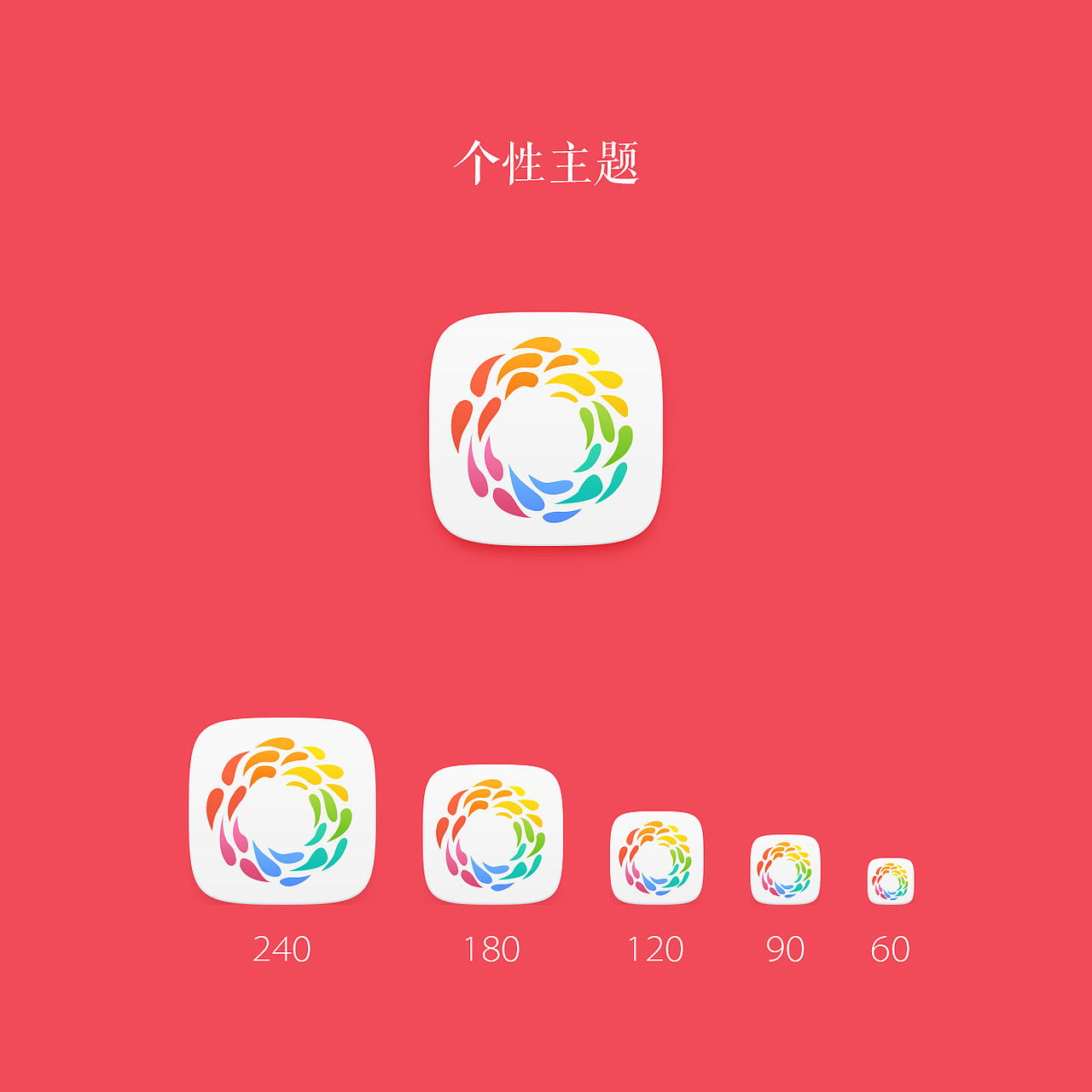 这次当麻雀（图ZNTIyMTA3NjA=） - 图标 - 站酷设计师猴渣针紫原创素材 - 站酷ZCOOL