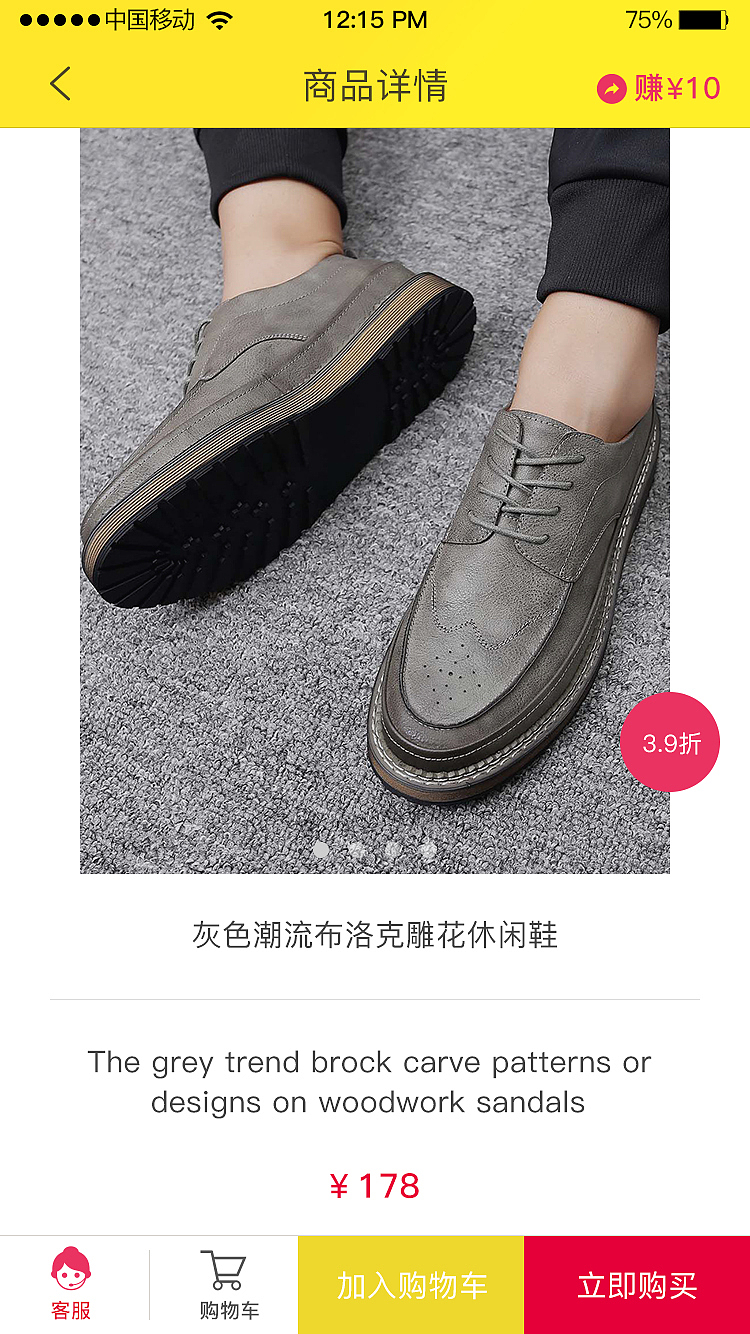 nowbuy（图ZNzU4OTc3NzI=） - APP界面 - 站酷设计师花一般的汉子原创素材 - 站酷ZCOOL