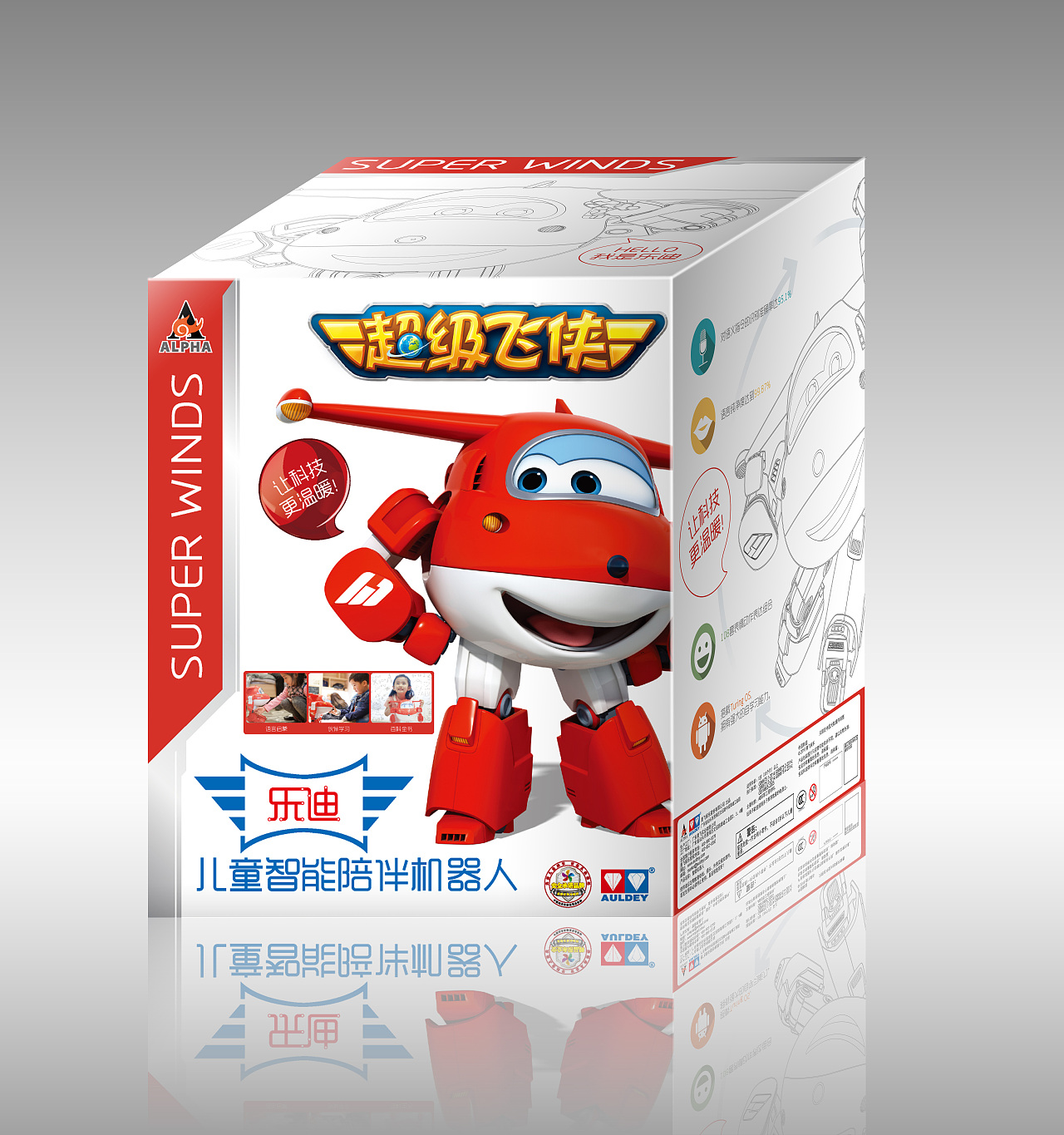 乐迪盒子（图ZOTY1NjkzNDQ=） - 包装 - 站酷设计师David_Dher原创素材 - 站酷ZCOOL