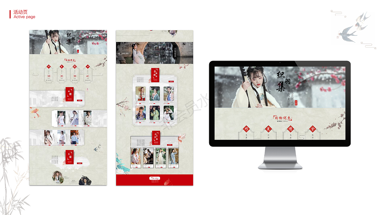 2018年作品集（图ZMTQ2NTkyMDcy） - APP界面 - 站酷设计师楠小楠er原创素材 - 站酷ZCOOL