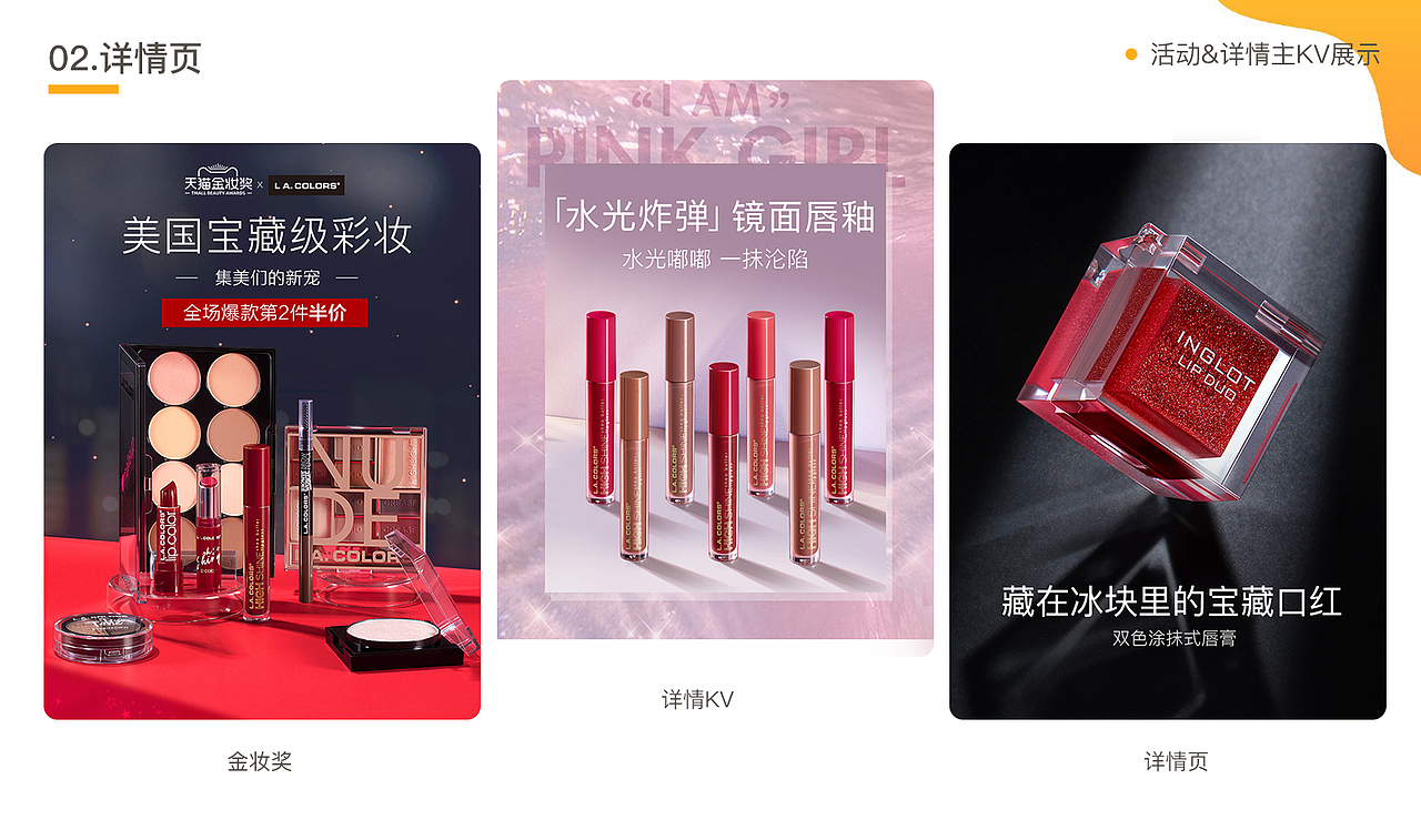 2020作品-个人简历图片集合