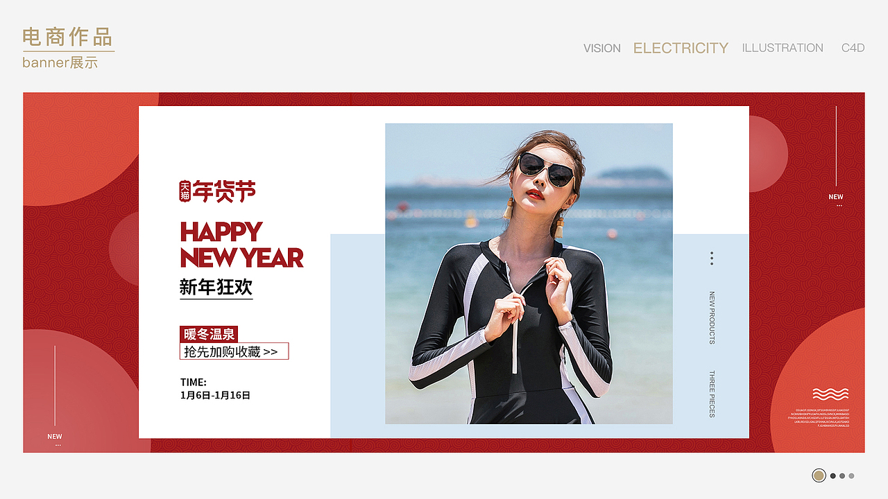 banner（图ZMjExODAwNTA0） - 电商 - 站酷设计师谁当普雷兹原创素材 - 站酷ZCOOL