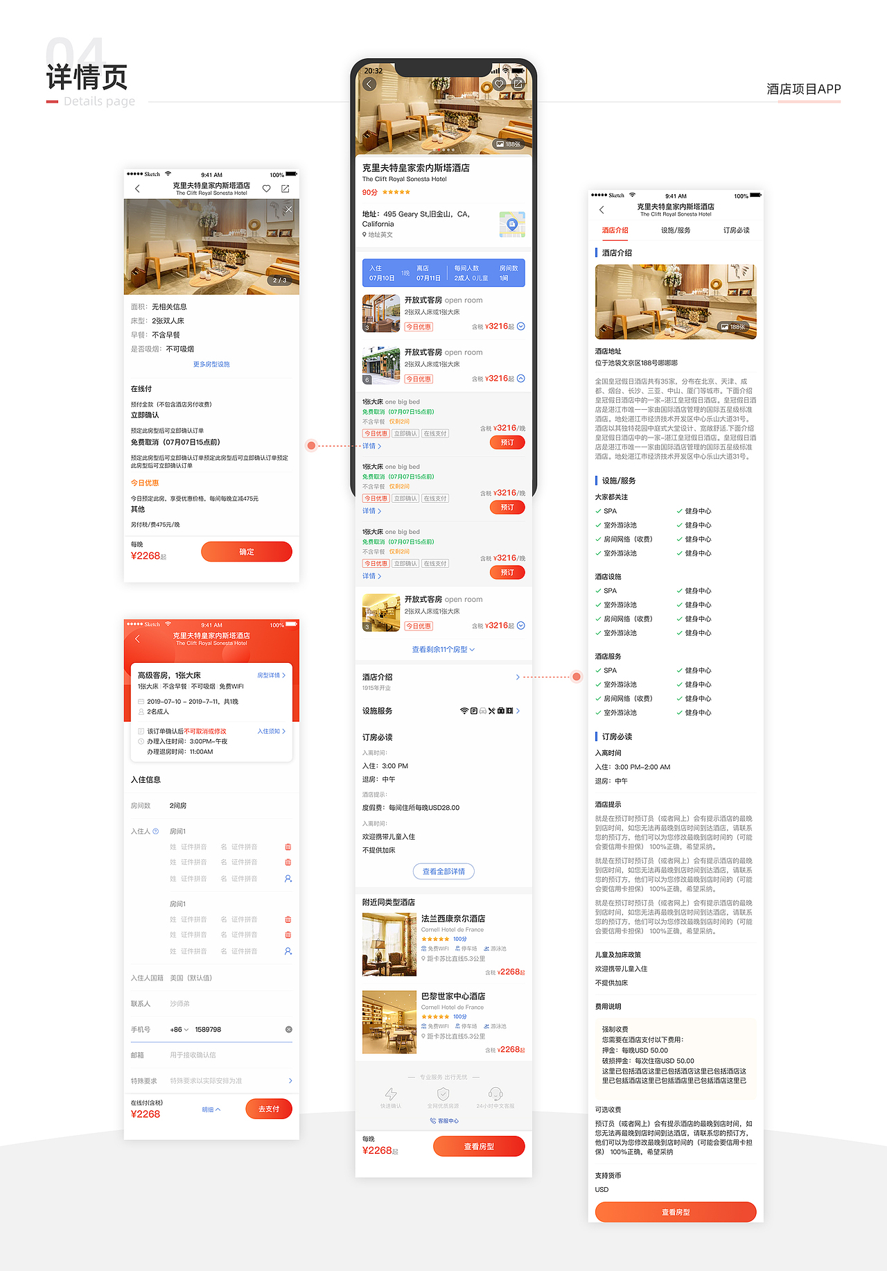 康康2019-2020作品集（图ZMjEyNjQyNjAw） - APP界面 - 站酷设计师康kang88原创素材 - 站酷ZCOOL