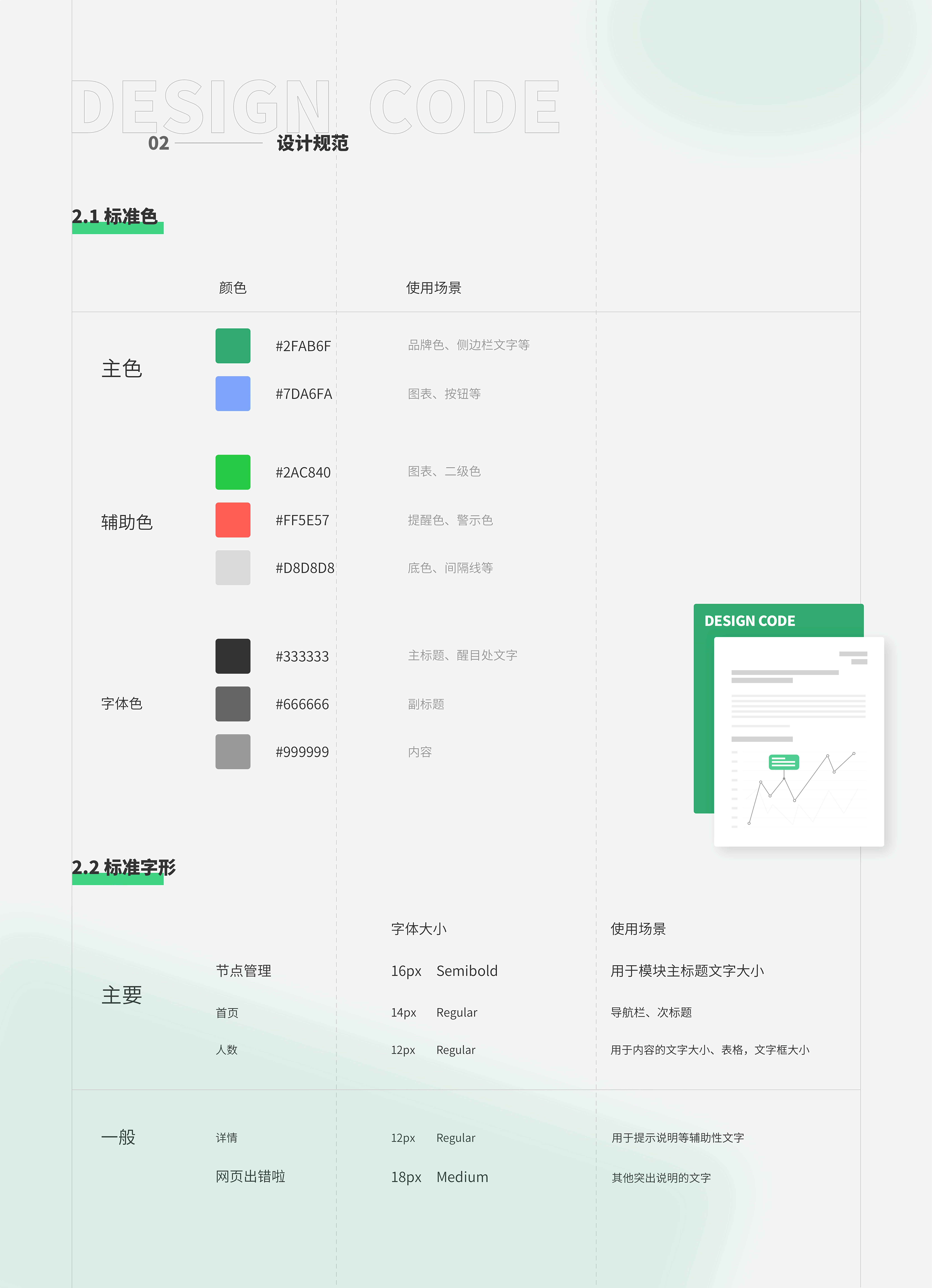 Xunhewu.PORTFOLIO（图ZMjU1OTg4Mjg4） - APP界面 - 站酷设计师AppleTitan原创素材 - 站酷ZCOOL