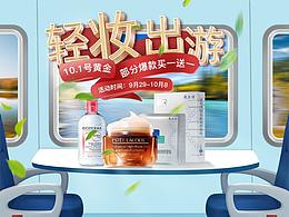 专题页