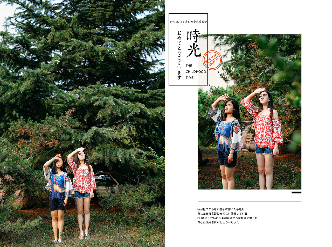 A SUNNY DAY（图ZODQxMjQ3NjQ=） - 人像摄影 - 站酷设计师请叫我糖炒栗子原创素材 - 站酷ZCOOL