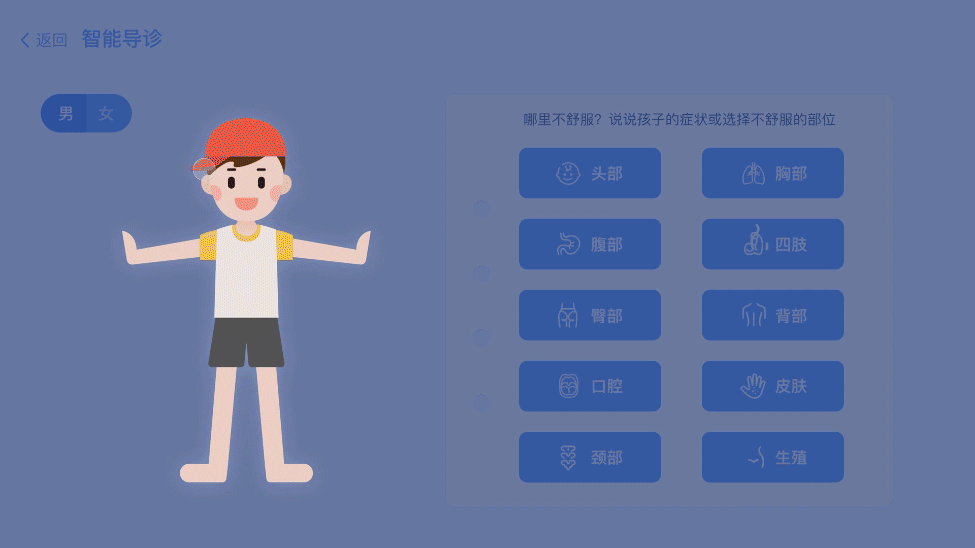 2019作品集&简历（图ZMTY5Mjc1MTky） - APP界面 - 站酷设计师aidis啦啦啦原创素材 - 站酷ZCOOL