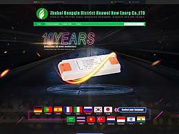 国际站banner