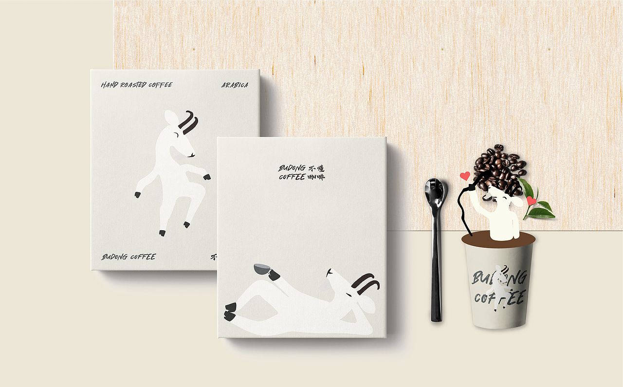 BUDONG | 不懂咖啡整体品牌策划&品牌设计（图ZMTk5NTg3MTc2） - 品牌 - 站酷设计师V14TEAM原创素材 - 站酷ZCOOL