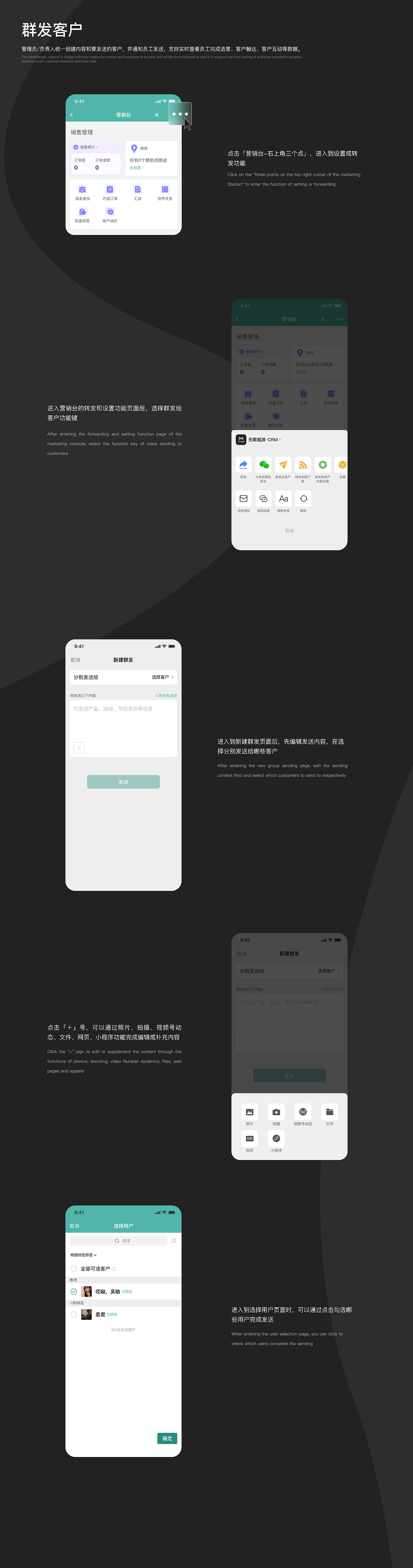 B端后台管理系统&移动端 项目复盘（图ZMjkzMjI5NjE2） - 交互/UE - 站酷设计师是杨小胖呀原创素材 - 站酷ZCOOL