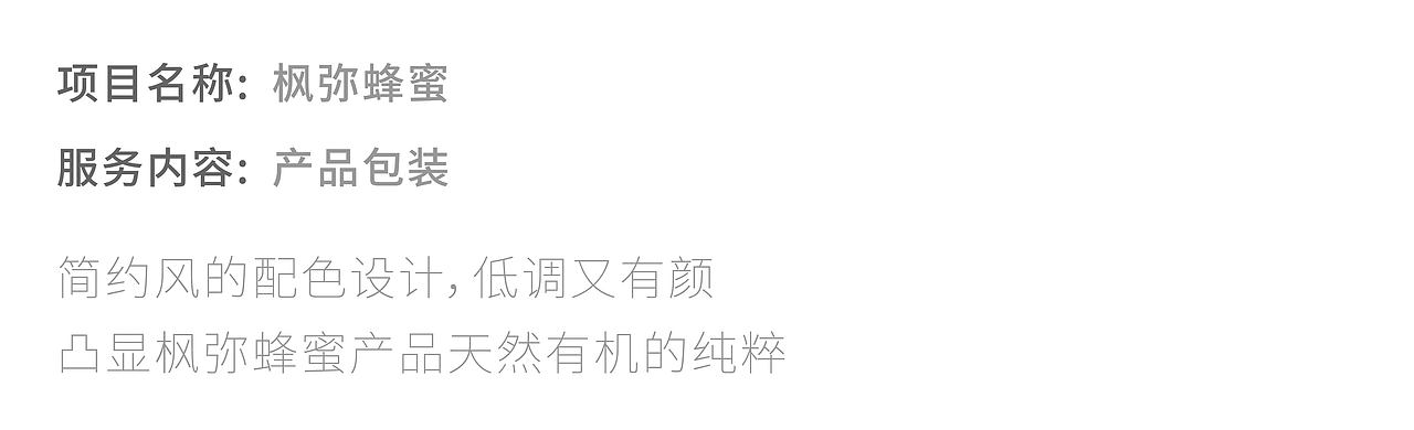 颜良品牌全案设计 —— 包装篇（图ZMjkzNzY4MDQw） - 包装 - 站酷设计师颜良品牌全案设计原创素材 - 站酷ZCOOL