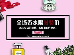 情慕商城