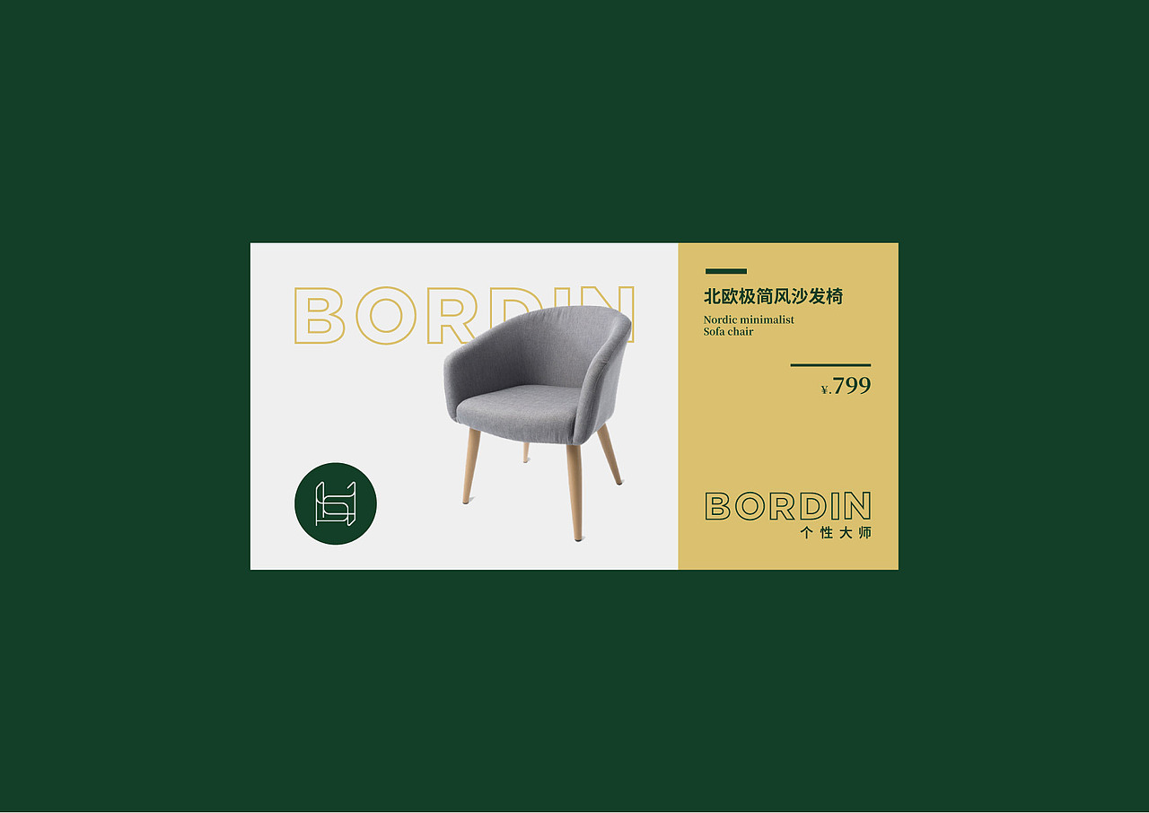 Bordin-LOGO