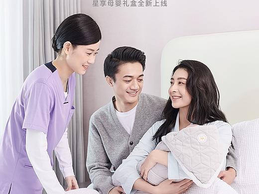 金月子朋友圈海报