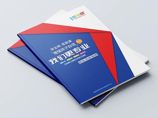 招生画册（个人主页-ZNTkwMDM2NzY=） - 书籍/画册 - 站酷设计师友鸲原创素材 - 站酷ZCOOL