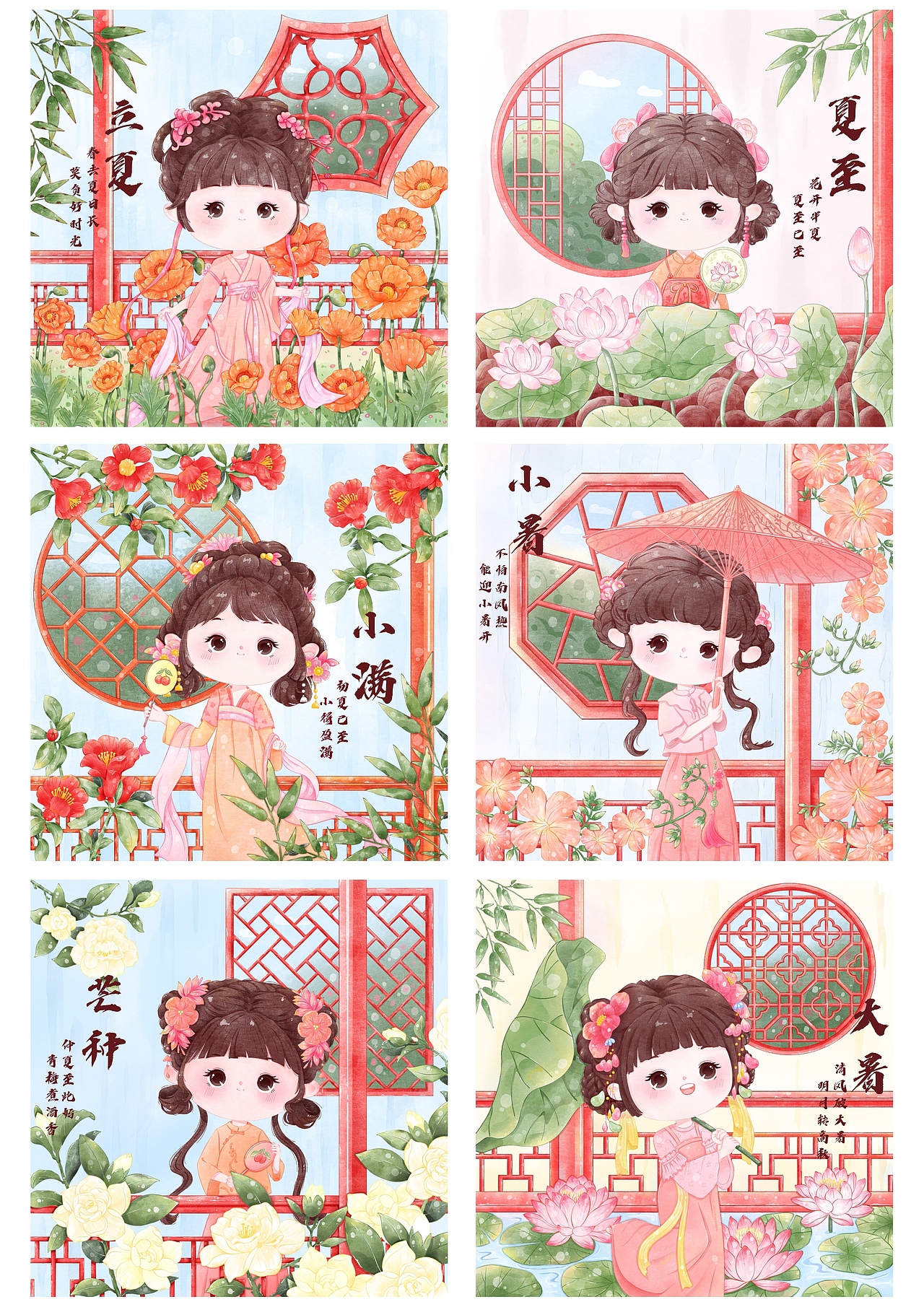 大头娃娃园林风二十四节气插画～夏季篇（图ZMzczOTQwNjQ0） - 创作习作 - 站酷设计师车雨可原创素材 - 站酷ZCOOL