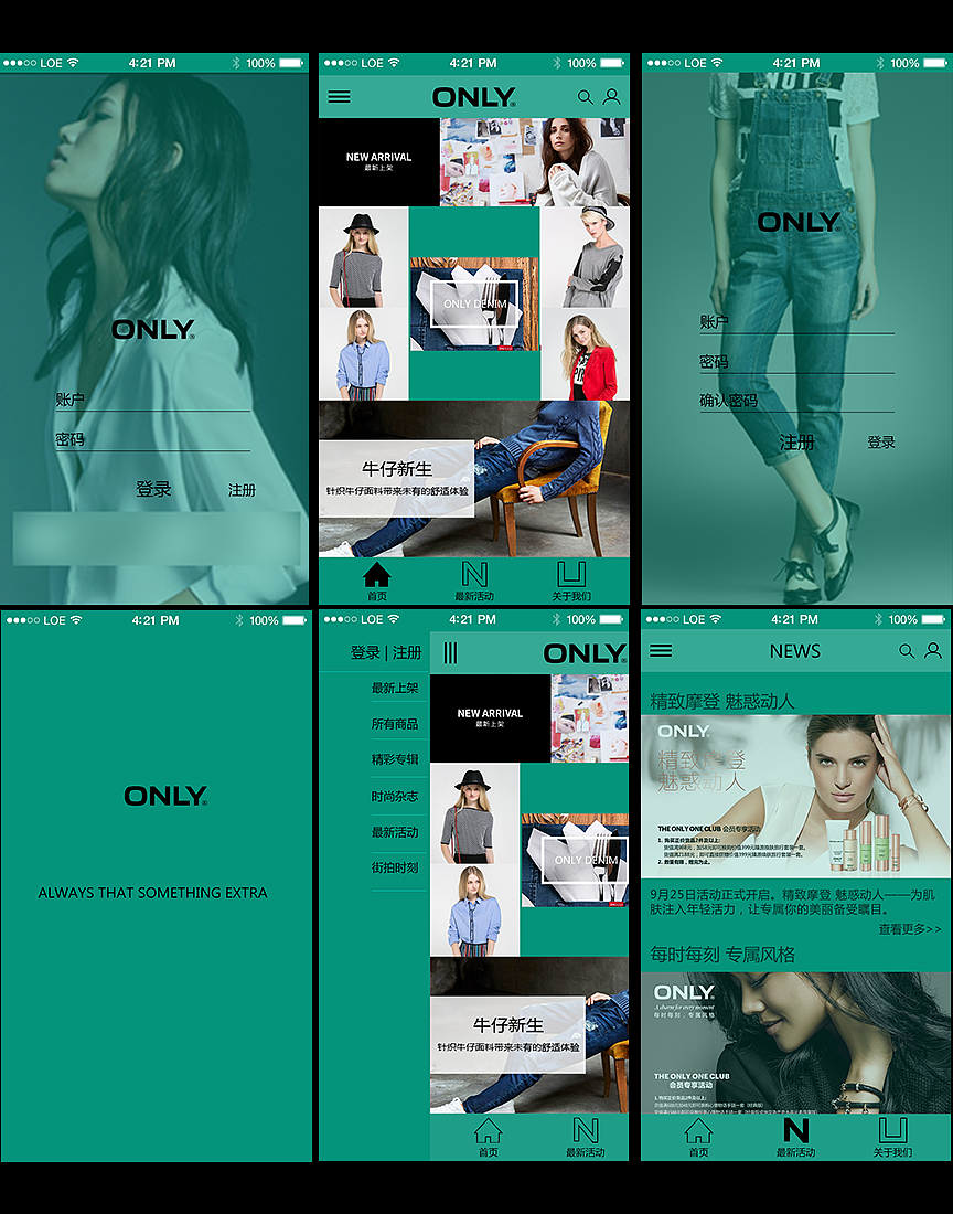 only app（图ZMzc4MjcxNjA=） - 品牌 - 站酷设计师Loe蜗牛原创素材 - 站酷ZCOOL