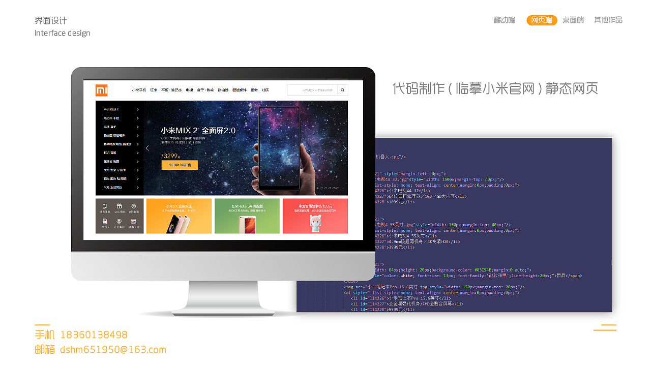 作品集（图ZOTcwMDk1ODg=） - APP界面 - 站酷设计师莫忘本心原创素材 - 站酷ZCOOL