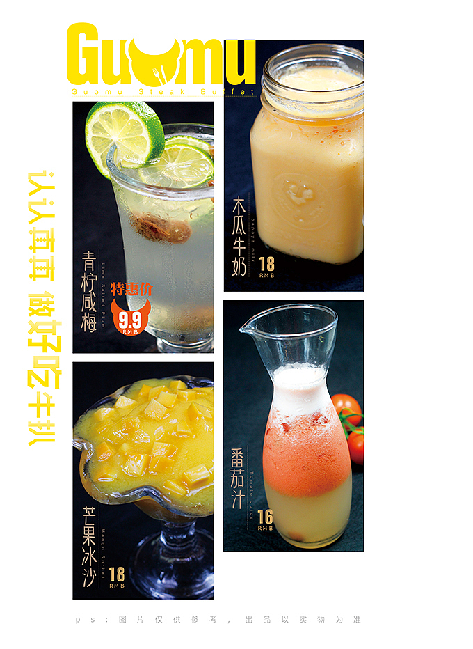 2017一组菜单设计（图ZMTA5NzU5ODY4） - 品牌 - 站酷设计师hbtwo原创素材 - 站酷ZCOOL