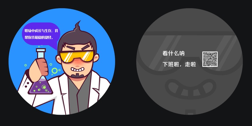 AC实验室的个人主页（封面预览） - 主页封面设置 - 站酷设计师AC实验室原创素材 - 站酷ZCOOL