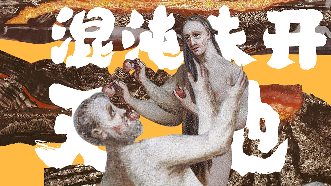 「 随心面馆 X 拼贴定格动画 X 视频片段 」（图ZMTc1NTI5NjQw） - 短片 - 站酷设计师麦乐鸡精原创素材 - 站酷ZCOOL