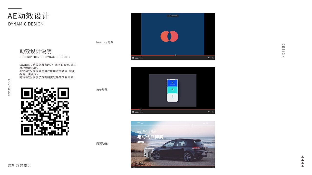 个人作品集（图ZMjI1NDM0ODUy） - APP界面 - 站酷设计师活泼给玉米原创素材 - 站酷ZCOOL
