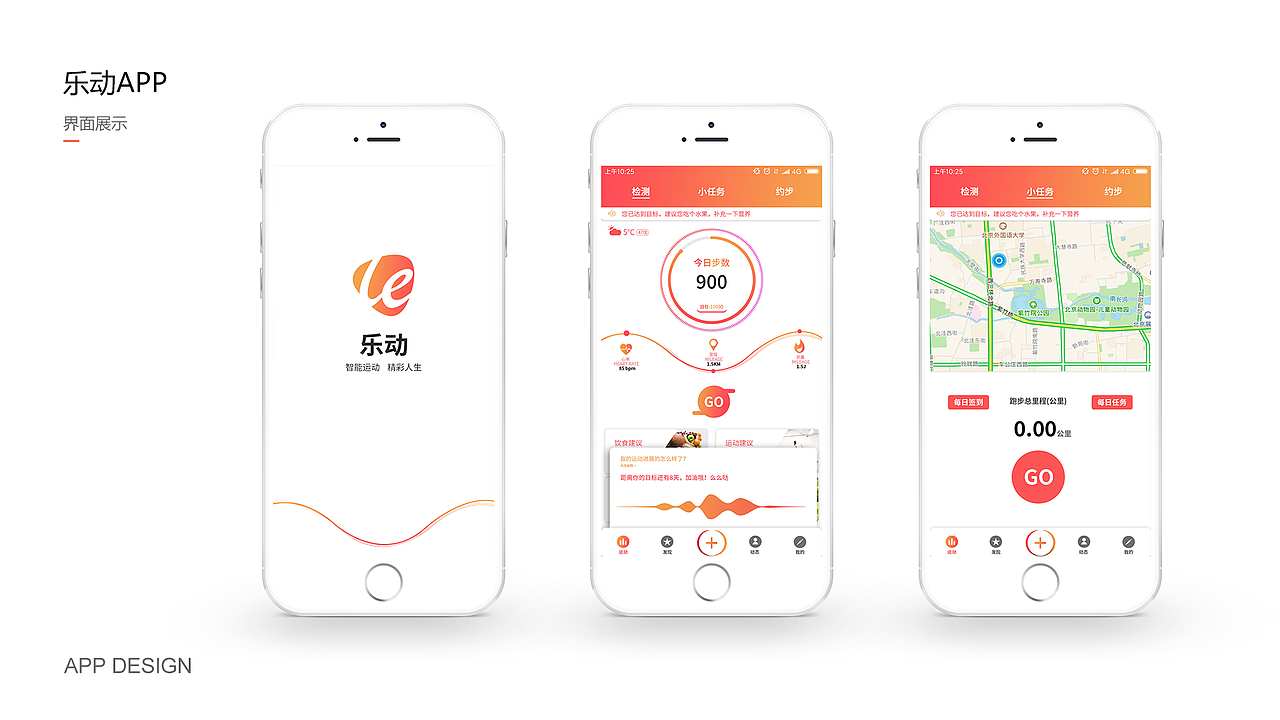 UI作品集（图ZMjI5NzIyODc2） - APP界面 - 站酷设计师katherinena原创素材 - 站酷ZCOOL