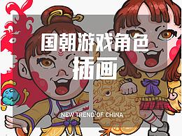 新国潮人物插画 角色-丁果果 