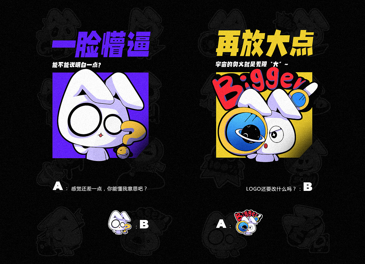 MasterGo表情贴纸丨M仔的宇宙go想（图ZMjg0MTc5OTY4） - 图案 - 站酷设计师丸不玩原创素材 - 站酷ZCOOL