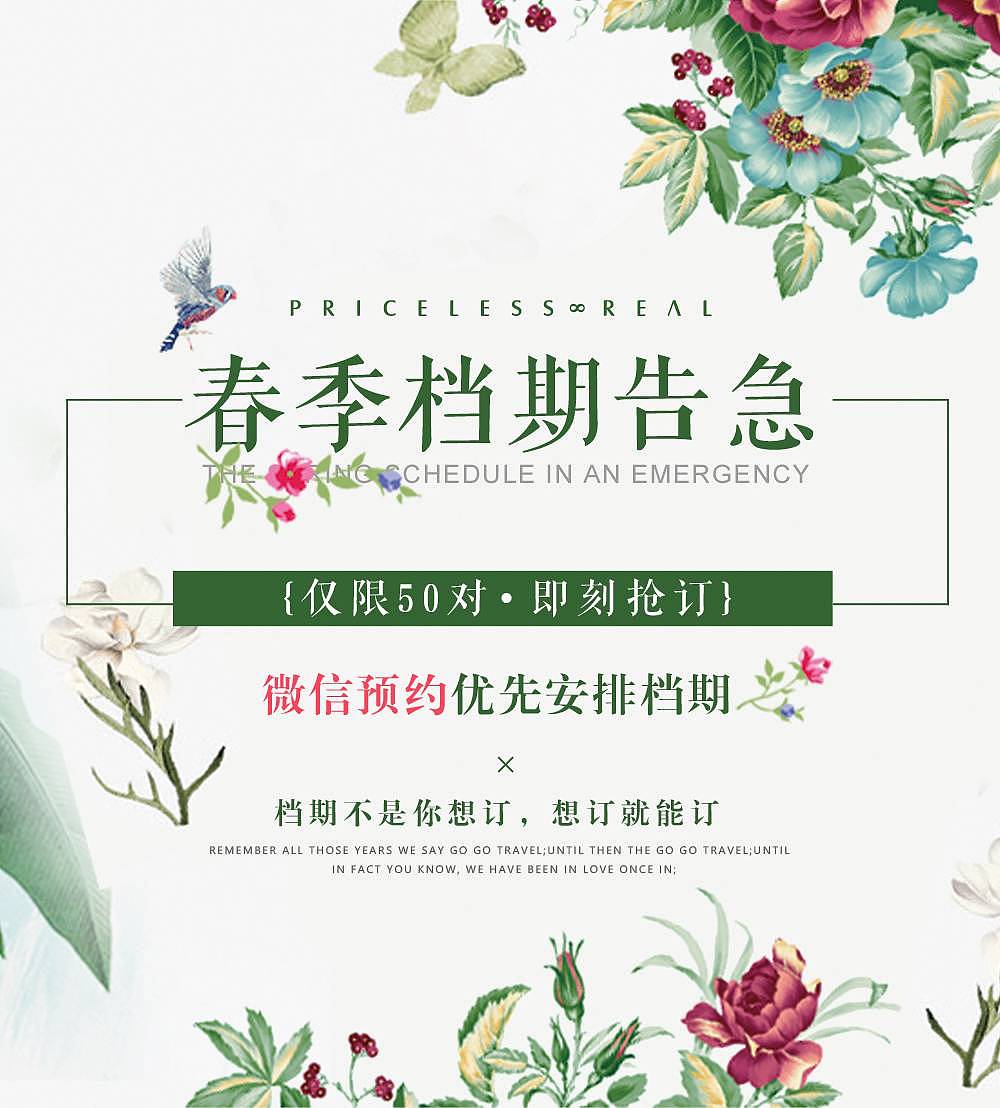 历史！！！（图ZODYzOTMxOTI=） - 电商 - 站酷设计师杨昭原创素材 - 站酷ZCOOL