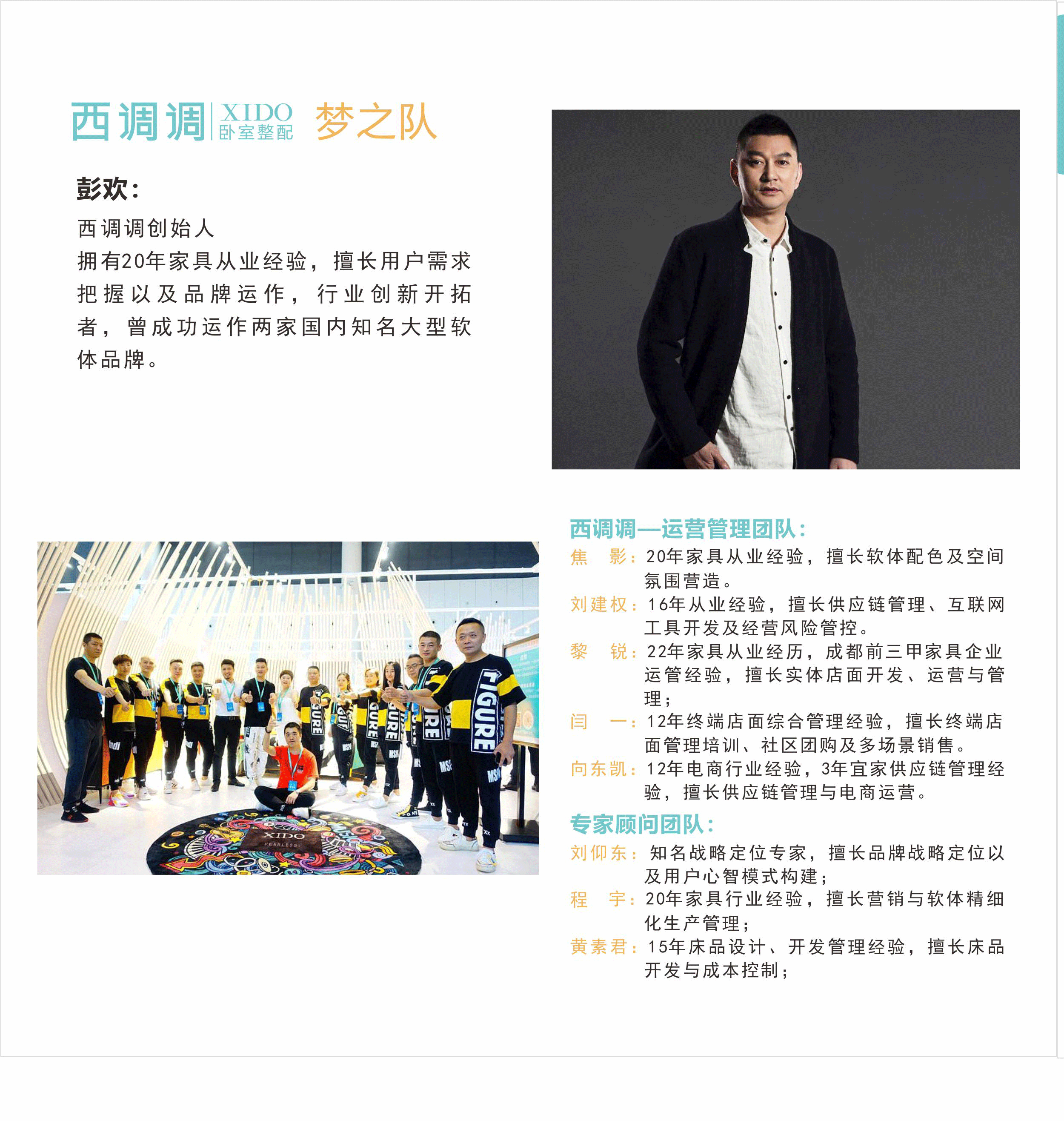 「西调调卧室整配」寝具单买太累，就选卧室整配（图ZMTYzODQyNzIw） - 宣传物料 - 站酷设计师西调调原创素材 - 站酷ZCOOL
