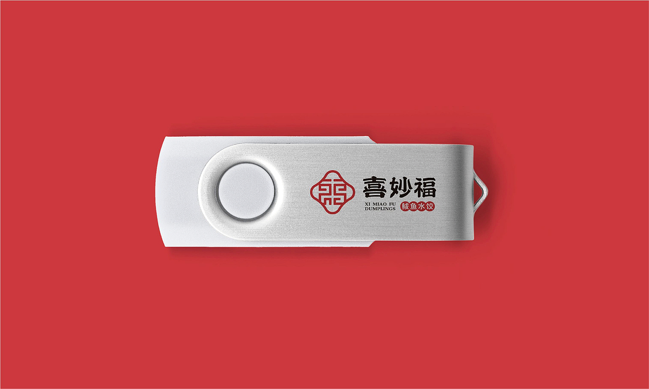 喜妙福水饺品牌升级设计（图ZMjI2MDIyMzI0） - 品牌 - 站酷设计师小点点77原创素材 - 站酷ZCOOL
