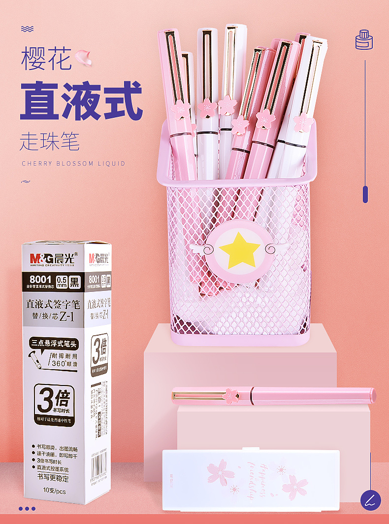 晨光（图ZMjI4NjM5NjI4） - 电商 - 站酷设计师大点再小点原创素材 - 站酷ZCOOL