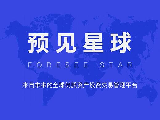 遇见星球 官网设计（个人主页-ZMzU3MDI4Mjg=） - 企业官网 - 站酷设计师呆橘呆橘原创素材 - 站酷ZCOOL