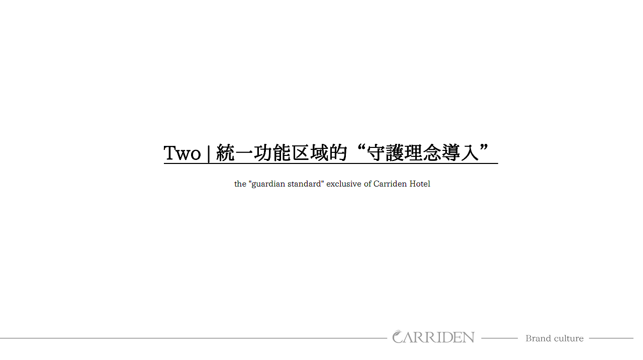 【卡瑞登酒店】品牌全案设计开发（图ZMTYxMzc4ODQ4） - 品牌 - 站酷设计师活着就是修行原创素材 - 站酷ZCOOL
