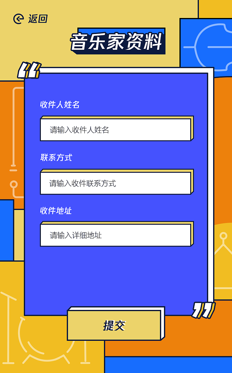 TME Day（图ZMTk0MTg0ODMy） - 概念设定 - 站酷设计师重和科技原创素材 - 站酷ZCOOL