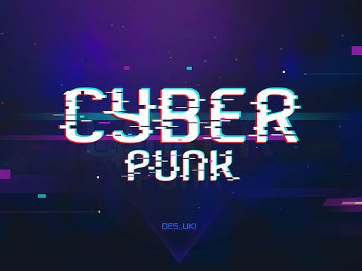 Cyber科技风