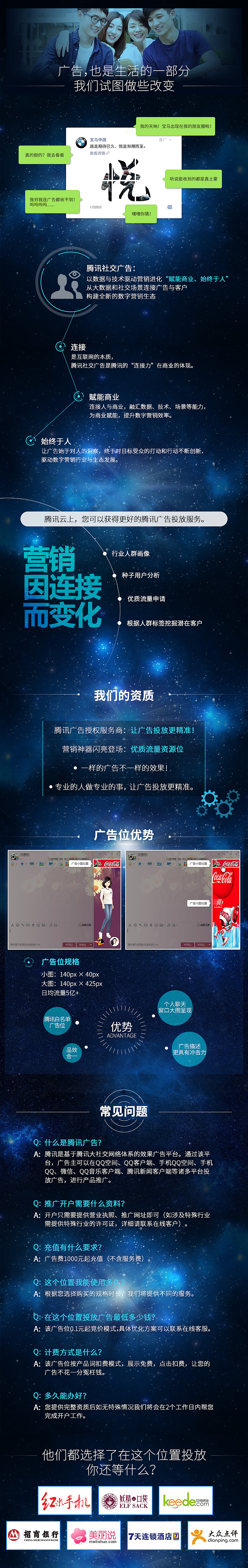 工作期间做的图片（图ZNTQ5ODM4MDQ=） - PPT/Keynote - 站酷设计师汇子美舍原创素材 - 站酷ZCOOL