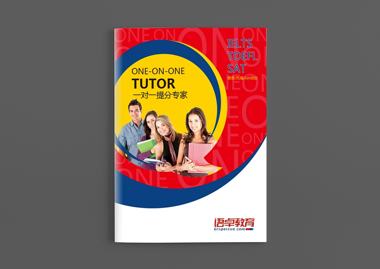 语卓教育（图ZNzgzOTA4MjQ=） - 书籍/画册 - 站酷设计师joymany九万里原创素材 - 站酷ZCOOL