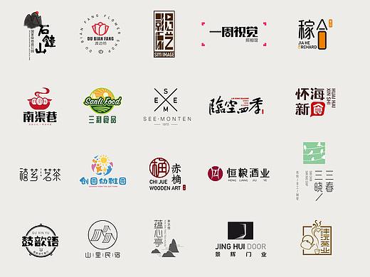 2018下半年标志整理