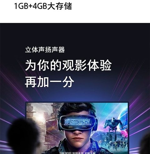 清智能网络平板电视机