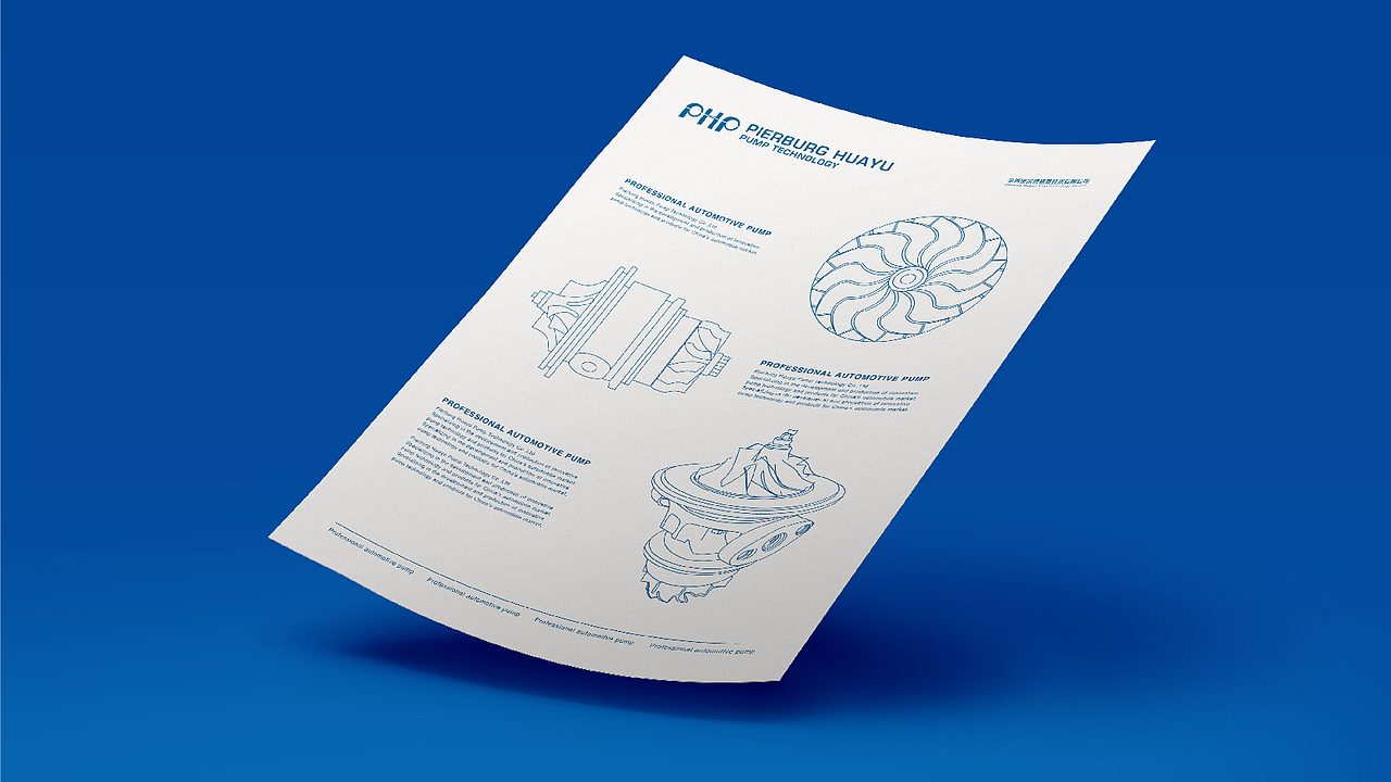 华域汽车供应链品牌升级（图ZMTc2ODY3OTY4） - 品牌 - 站酷设计师GeesCreative原创素材 - 站酷ZCOOL