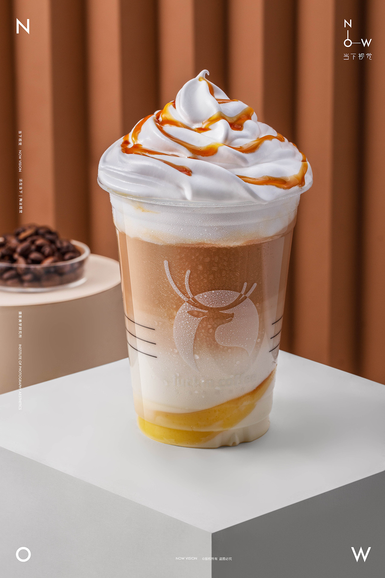 瑞幸咖啡Luckin Coffee |“芋泥”在一起 X 当下视觉